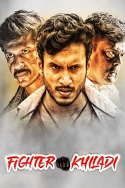 FIGHTER KHILADI [ GANCHALI ] (HINDI)
