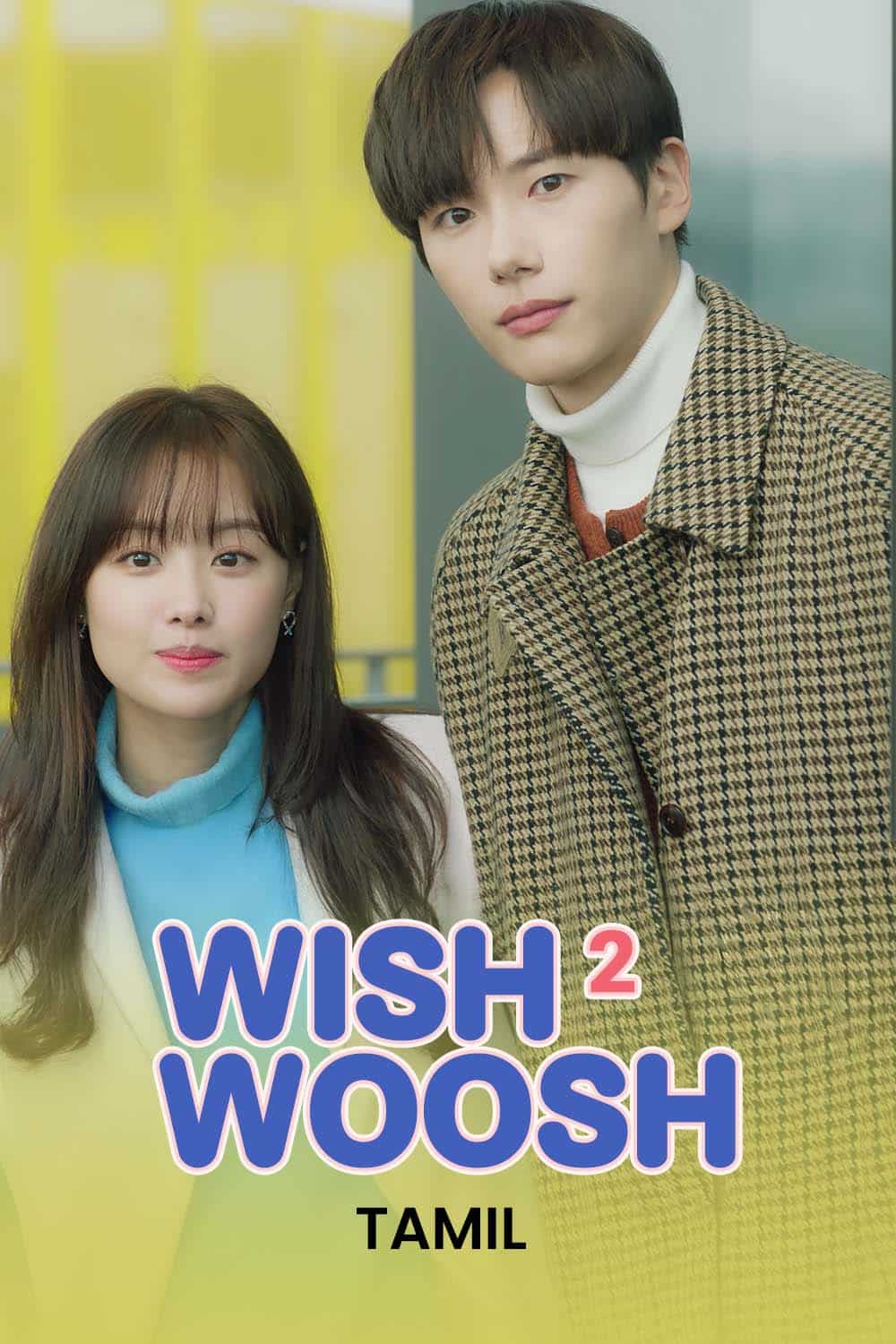 Wish Woosh S2 (Tamil)