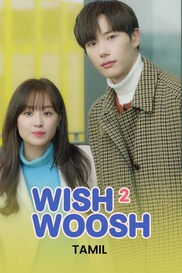 Wish Woosh S2 (Tamil)