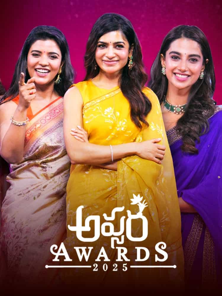 Apsara Awards 2025