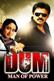 Dum Man Of Power