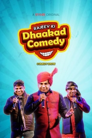 Rajeev Ki Dhaakad Comedy