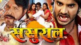 Sasural