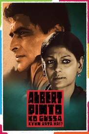 Albert Pinto Ko Gussa Kyun Aata Hai?