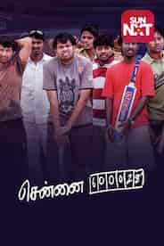 Chennai 600028