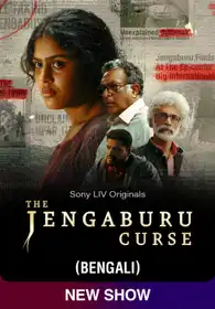 The Jengaburu Curse (Bengali)