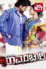 Mr and Mrs Ramachari