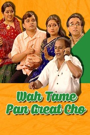 Wah Tame Pan Great Chho