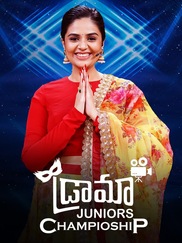 Drama Juniors Championship 2018