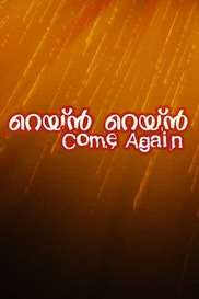 Rain Rain Come Again