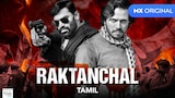 Raktanchal (Tamil)