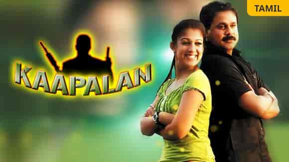 Kaapalan