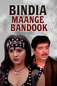 Bindiya Mange Bandook