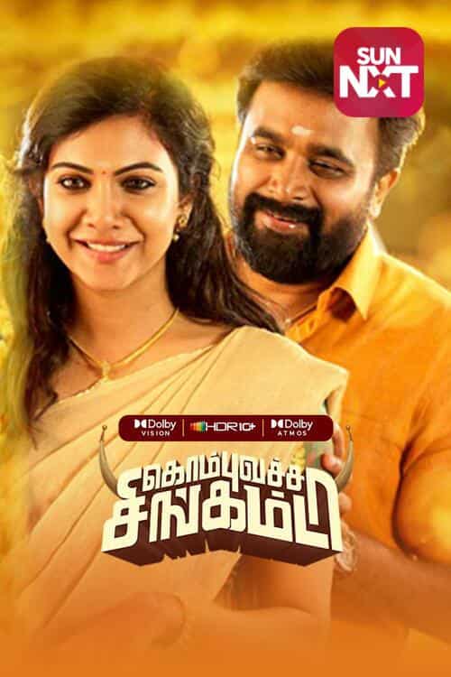 Kombu Vacha Singamda