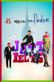 JATT vs IELTS