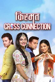 Kismat Cross Connection