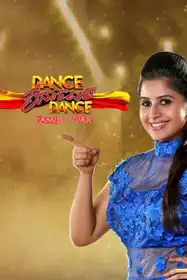 Dance Karnataka Dance - Family War