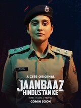 Jaanbaaz Hindustan ke