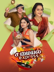 Samayal Express