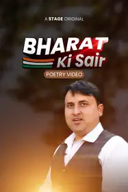 Bharat Ki Sair