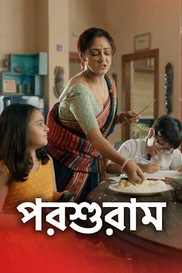 Parashuram - Ajker Nayok