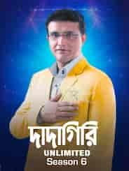 Dadagiri Unlimited Season 6