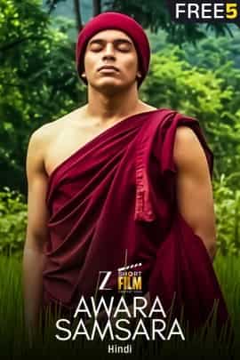 Awara Samsara
