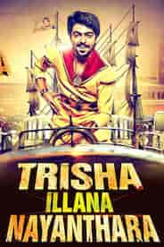 Trisha Illana Nayanthara