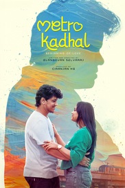 Metro Kadhal