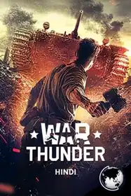 War Of Thunder