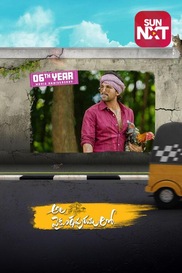 Ala Vaikunthapurramloo