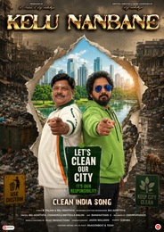 Watch Kelu Nanbane - Clean India Song - Tamil - Album Song on OTTplay with one OTT subscription