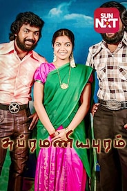 Subramaniapuram