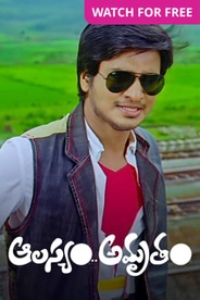 Aalasyam Amrutam