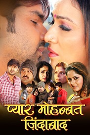 Pyar Mohabbat Zindabaad