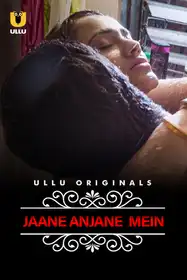 Jane Anjane Mein - English