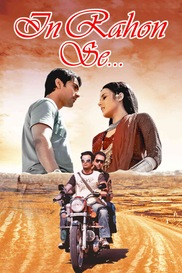 In Rahon Se