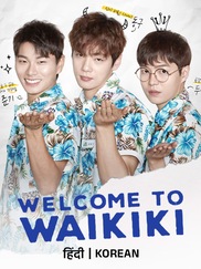 Welcome to Waikiki