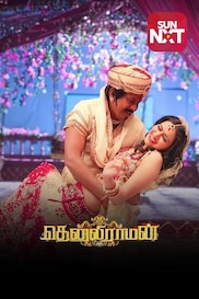Thenaliraman