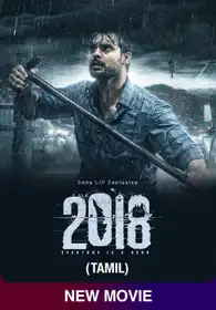 2018: Everyone Is A Hero (Tamil)