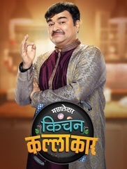 Mast Masaledaar Kitchen Kallakaar