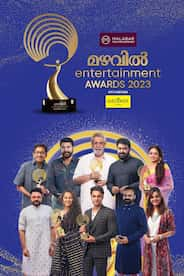 Mazhavil Entertainment Awards 2023