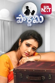 Pournami
