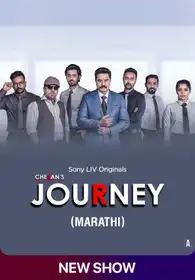 Cheran’s Journey (Marathi)