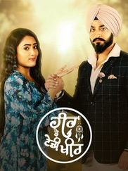 Heer Tey Tedhi Kheer