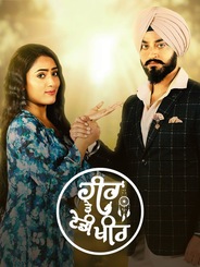 Heer Tey Tedhi Kheer