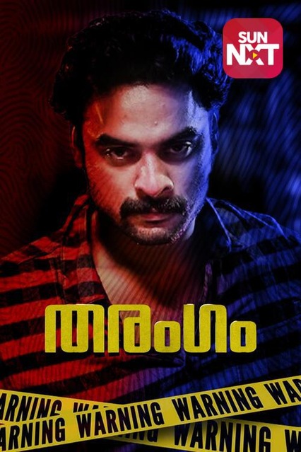Tharangam
