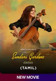 Sundari Gardens (Tamil)