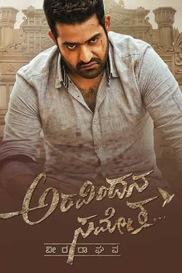 Aravinda Sametha Veera Raghava