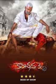 Kanchana 3